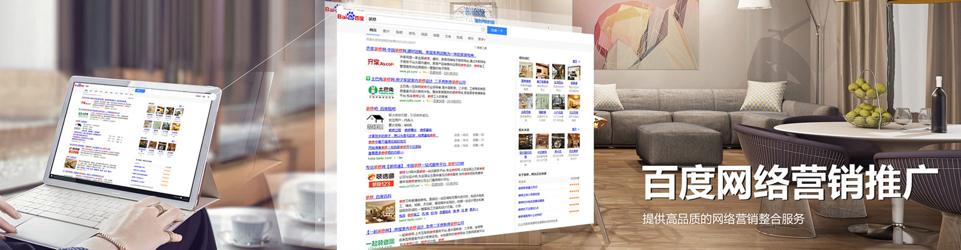 鹤庆百度竞价