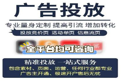 百度广告推广案例：提升企业竞争力